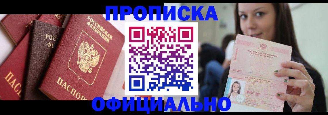 регистрация в Немане
